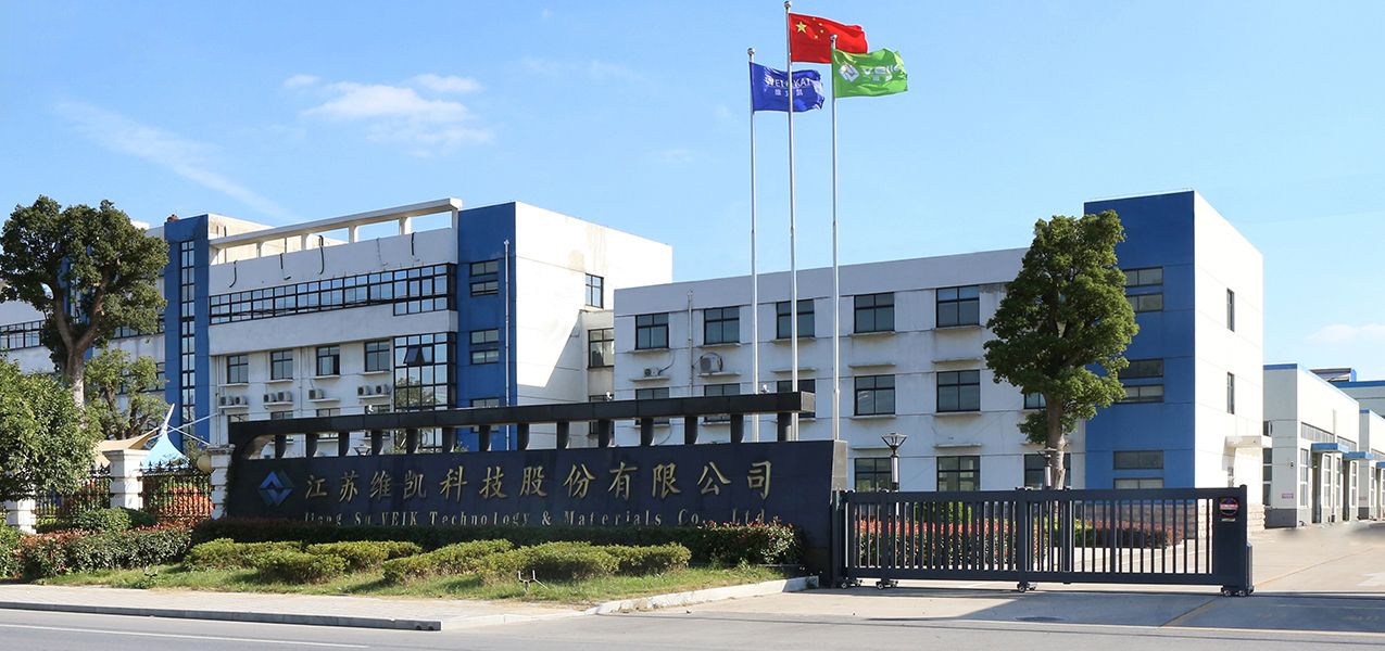 维凯公司 维凯公司